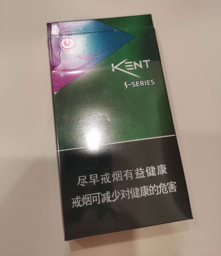 KENT(健牌)紫冰爆珠