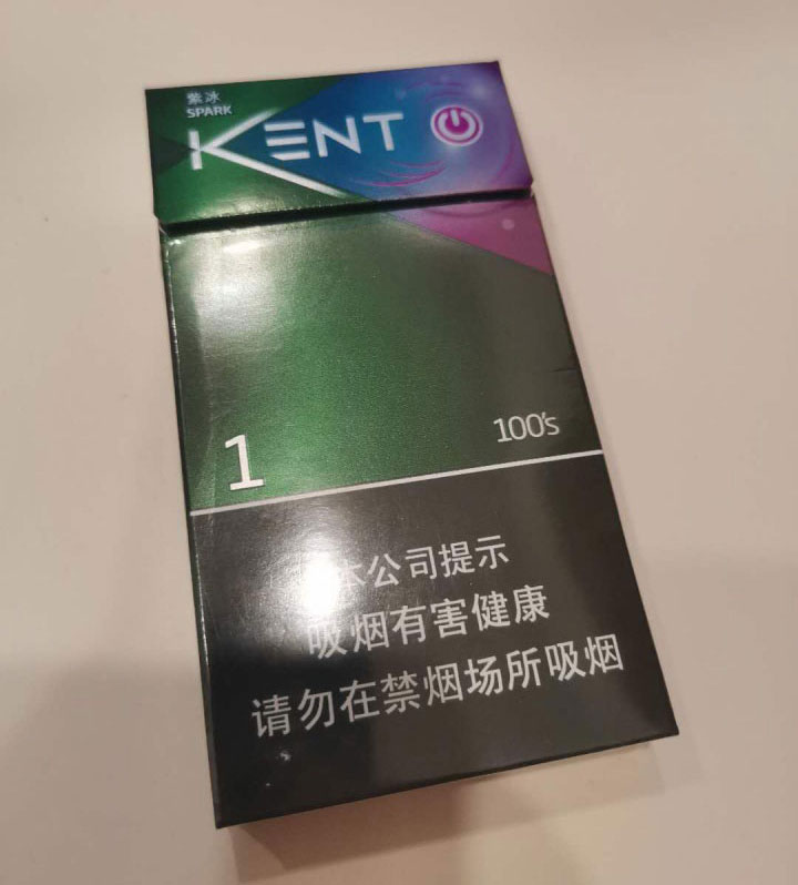 KENT(健牌)紫冰爆珠