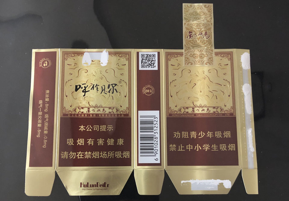 呼伦贝尔(金戈铁马) 