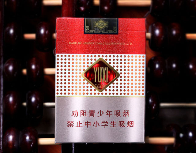 玉溪(鑫中支)