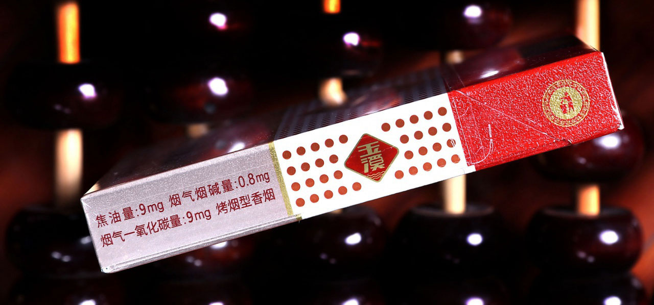 玉溪(鑫中支)