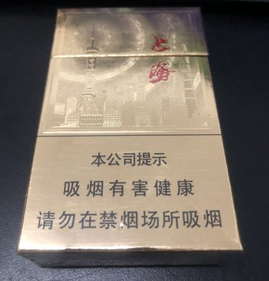 【图】上海(金)硬包香烟