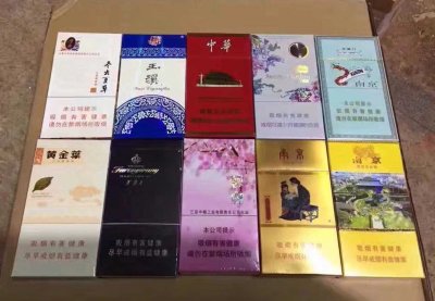 正品烟草批发货到付款.全网低价.香烟货源网