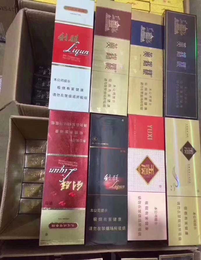 正品烟草批发货到付款价格-免税香烟一件代发-全国包邮