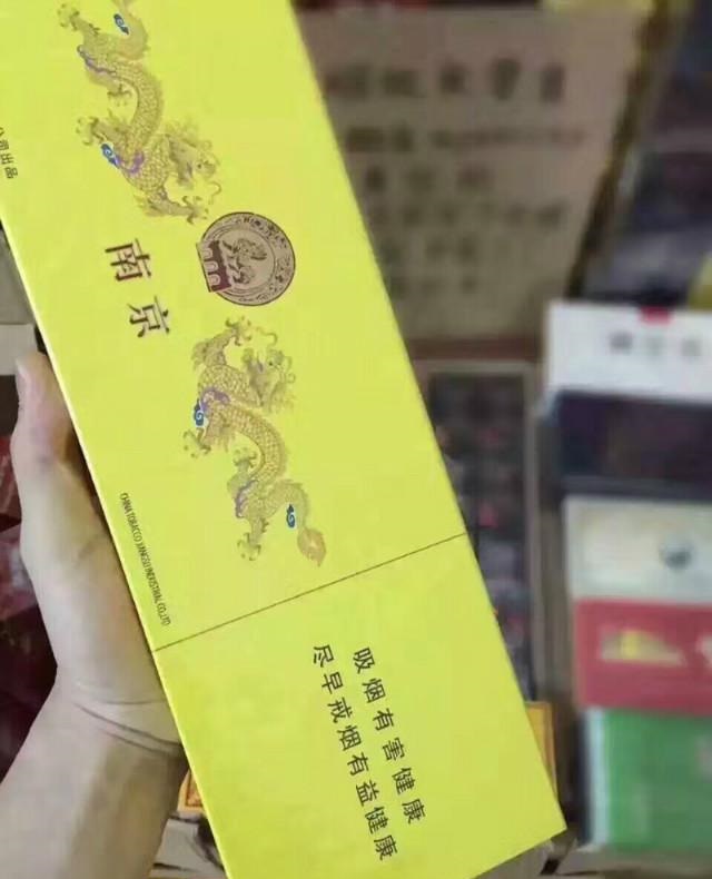 网上买烟去哪里买/香烟在哪个平台可以买/烟酒在哪个平台上买