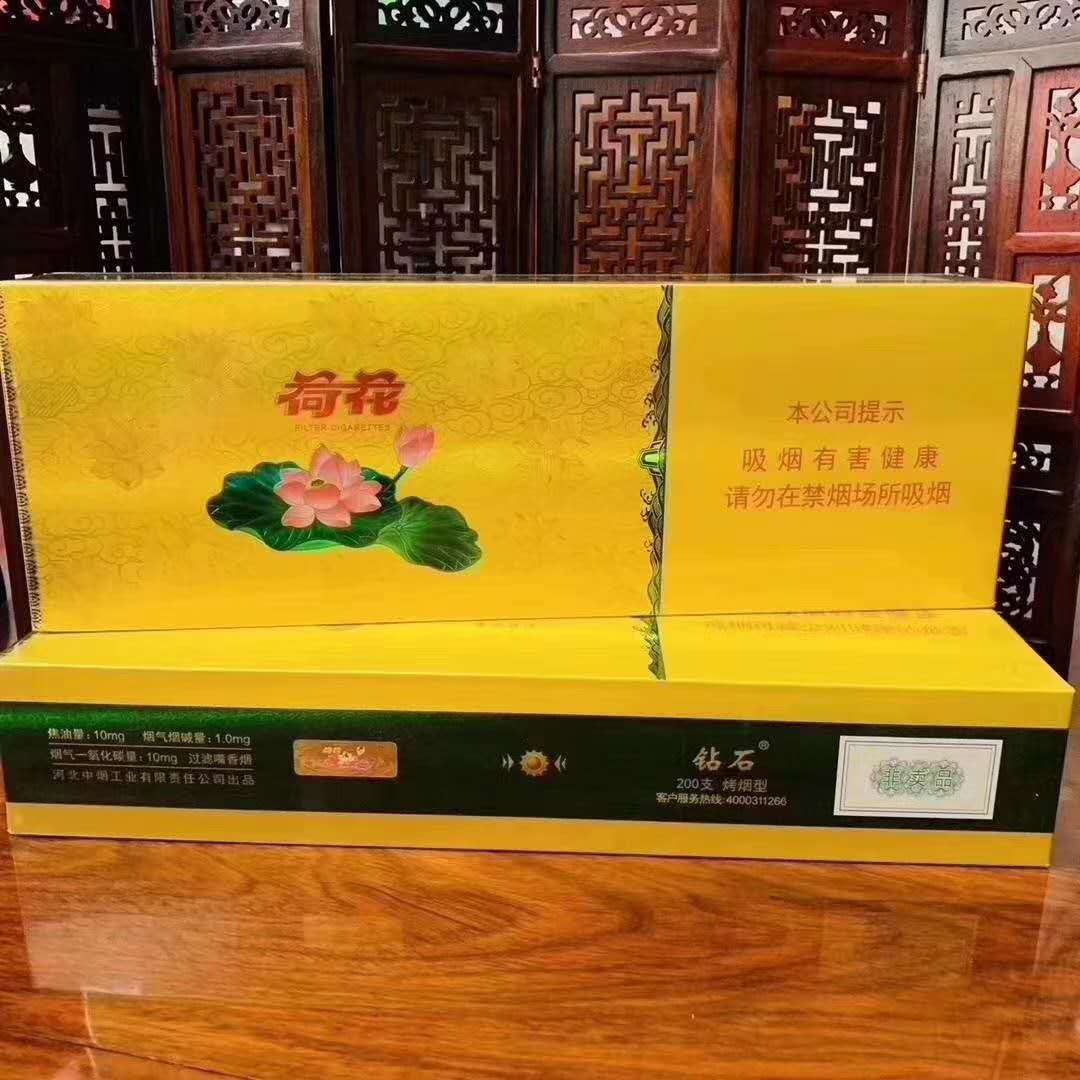 专供出口香烟批发，烟草批发进货渠道，网上订烟平台