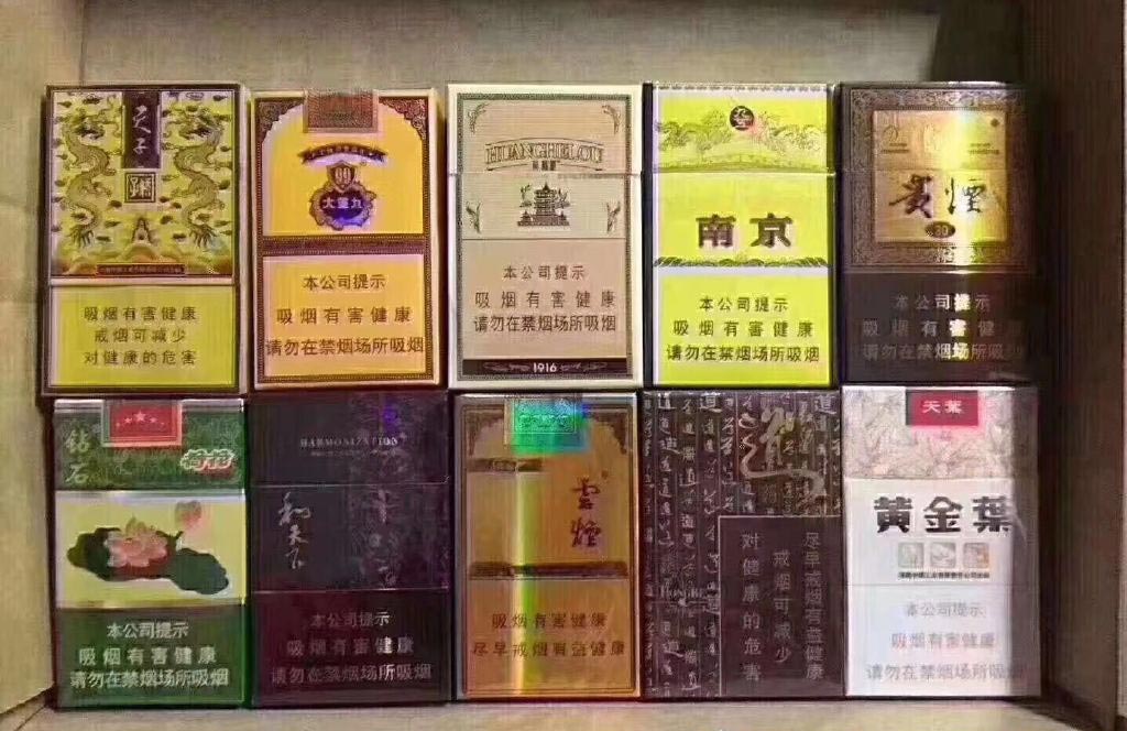 官网！中国烟草网上超市全新上线，为您带来便捷购物体验