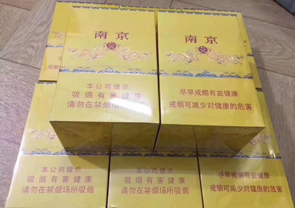 正品烟草批发货到付款-香烟批发一手货源