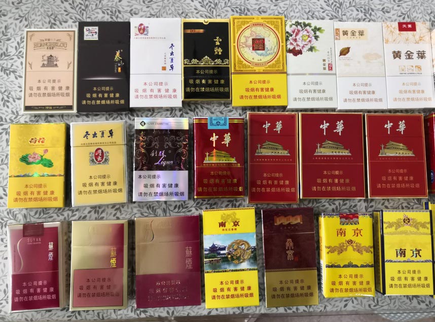 批发4元香烟货到付款_品种应有尽有_物美价廉