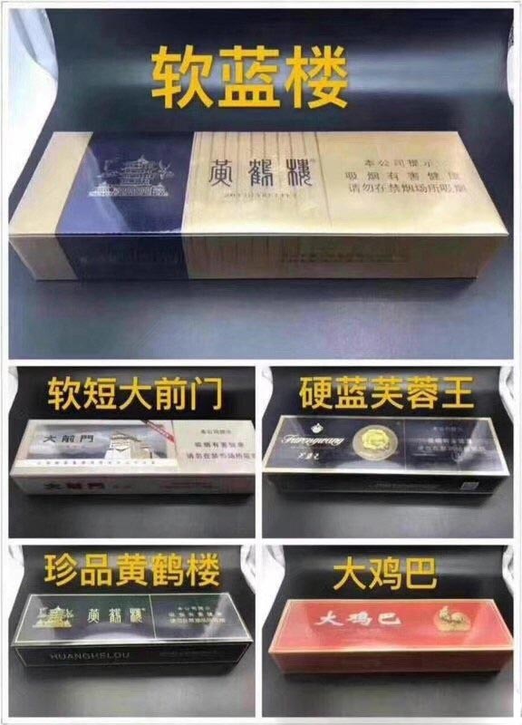 中国烟草市场网上商城-中国烟草批发网上商城网购app
