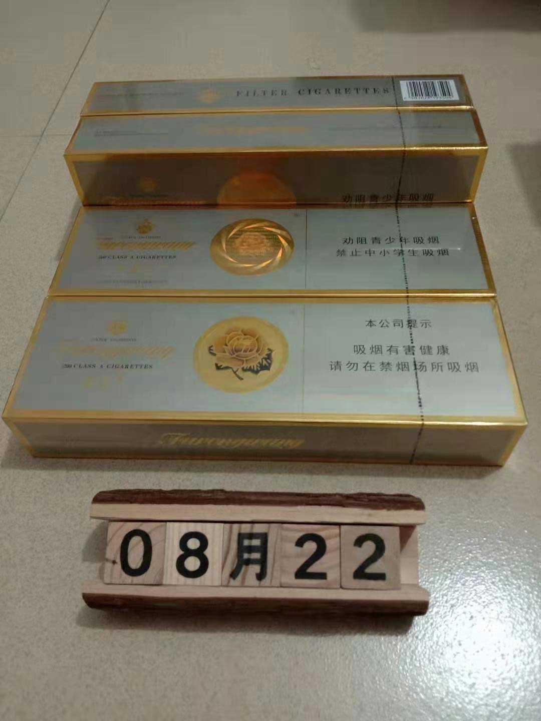 【买烟平台】香烟网上直购平台-卖烟的网购平台