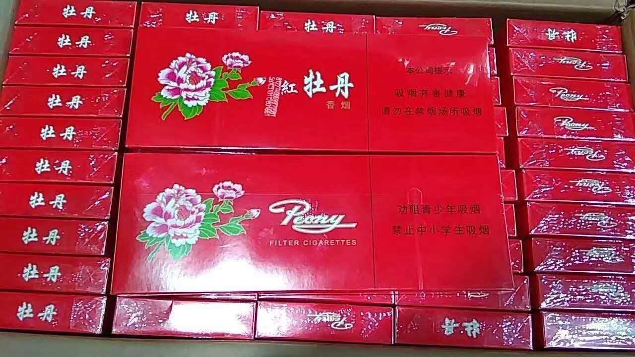 免税国烟正品外烟低价批发一手货源“云霄香烟批发厂家直销”