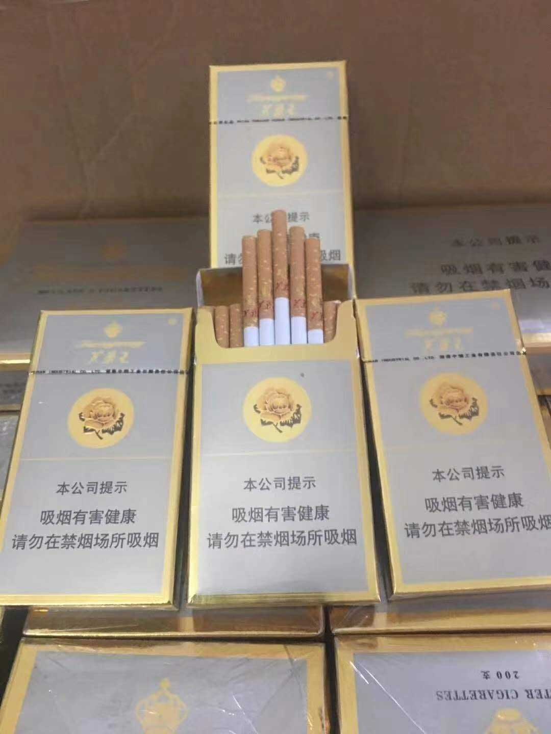 云霄卷烟厂官方网站