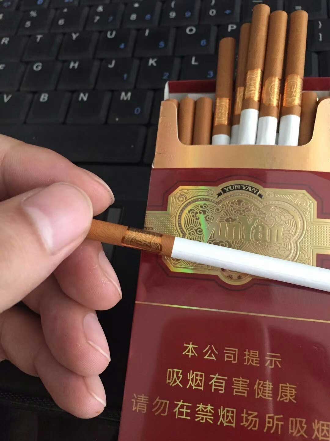 怎么去云霄找香烟货源?正规卖烟官网网站