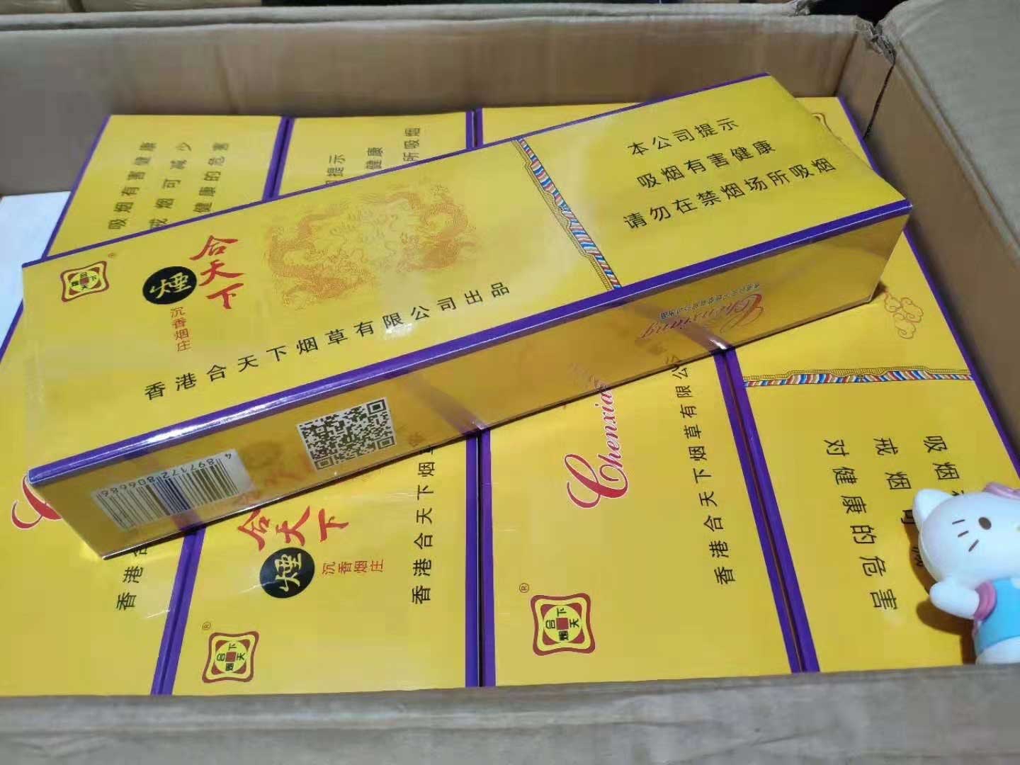 广东出口外烟一手货源（稳），汕尾外烟一手供应商