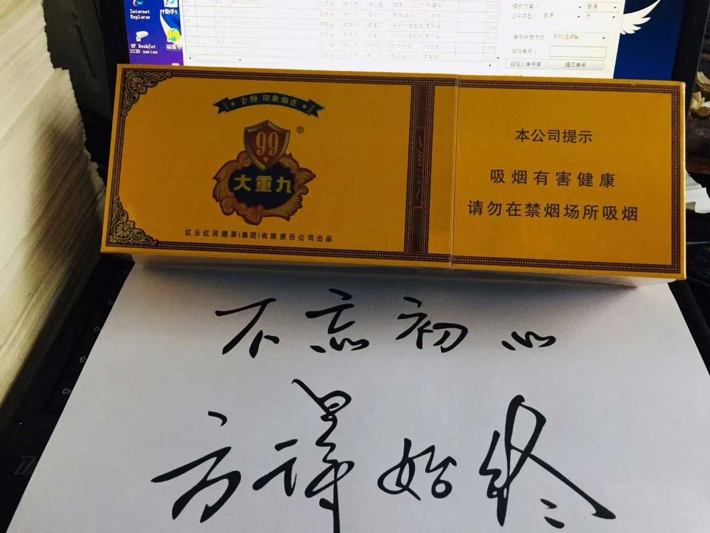 顶级云霄香烟一手货源联系方式-云霄一手货源厂家直销批发