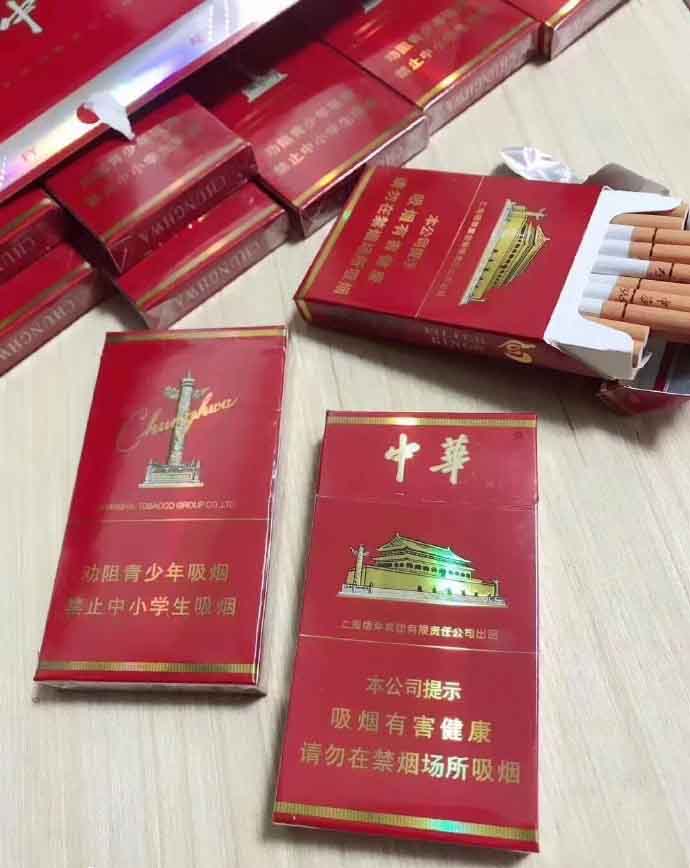 香烟一手货源批发，非高仿正品中华烟批发一手货源