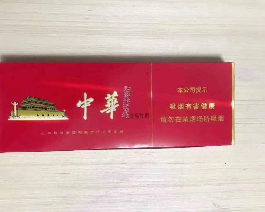 厂家香烟一手货源？香烟批发网站