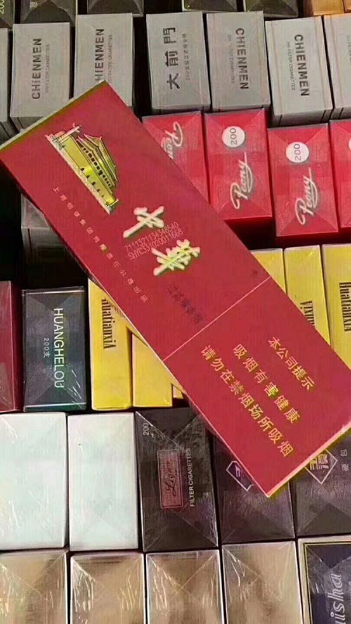 烟批发全国货到付款价目表-正品烟酒批发货到付款