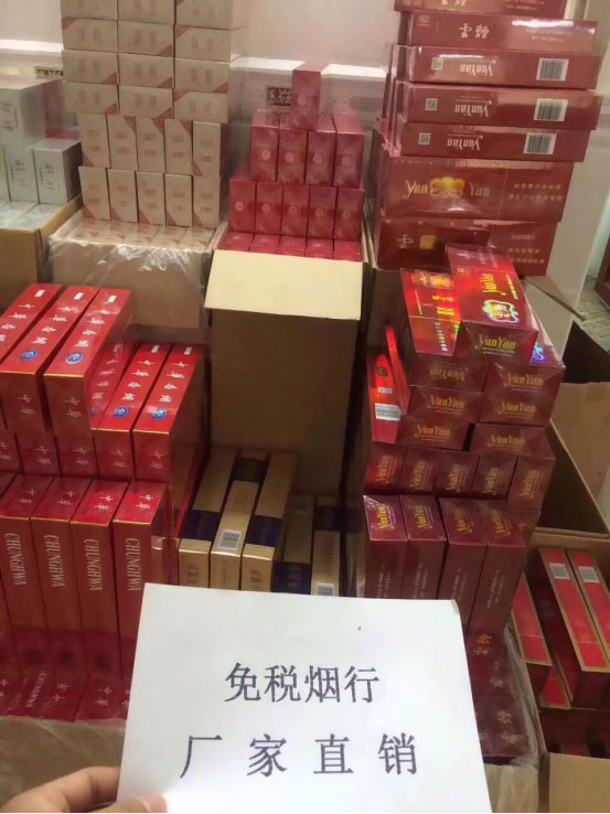 福建云霄非高仿烟,正品厂家一手货源烟草批发!