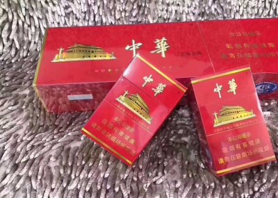 正品香烟批发零售网站_厂家直销_质量有保