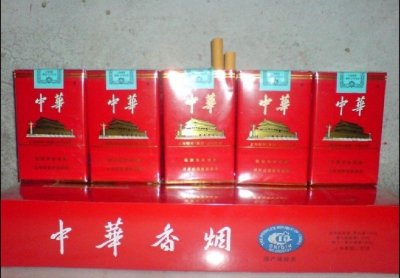香烟厂家直销一手货源,批发支持货到付款-微信香烟批发一手货源