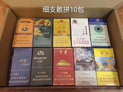 低价香烟批发,烟批发全国货到付款价格,怎么才能网上购买免税店香烟