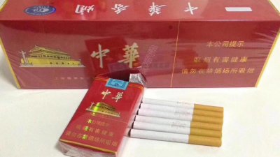 云霄香烟价格查询,最低价厂家直销,云宵香烟一手货源渠道