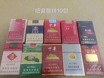 香烟批发货到付款代理,正品烟草批发代理,云霄香烟批发