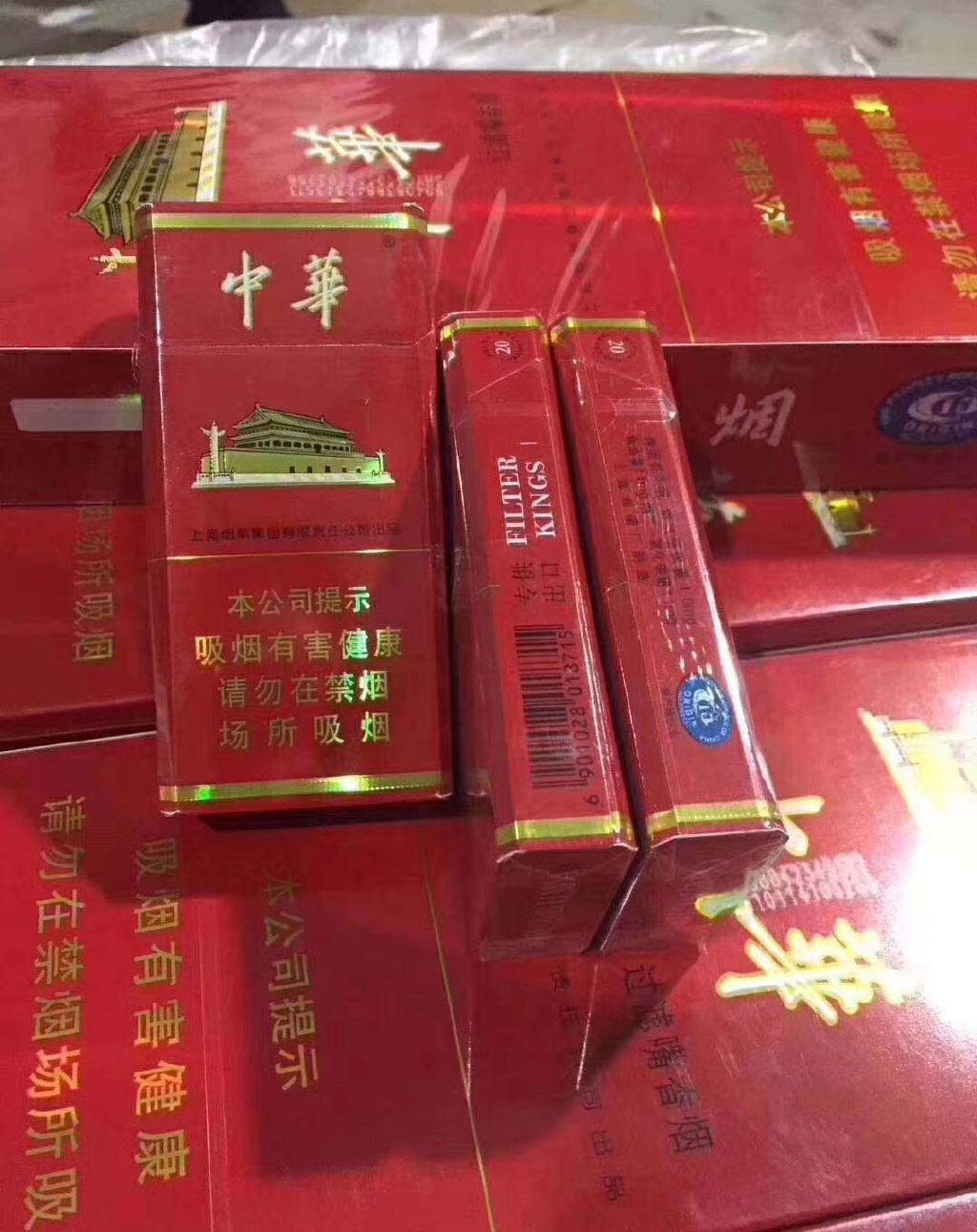 正品烟草批发货到付款价格包邮-网上靠谱香烟的商家微信