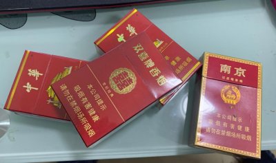 香烟微商一手货源,支持货到付款,香烟货源批发