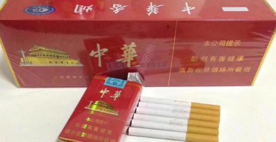 中国烟草市场网上商城【支持货到付款】