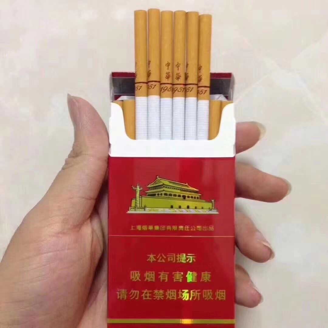 免税香烟代购微信_免税香烟批发一手货源