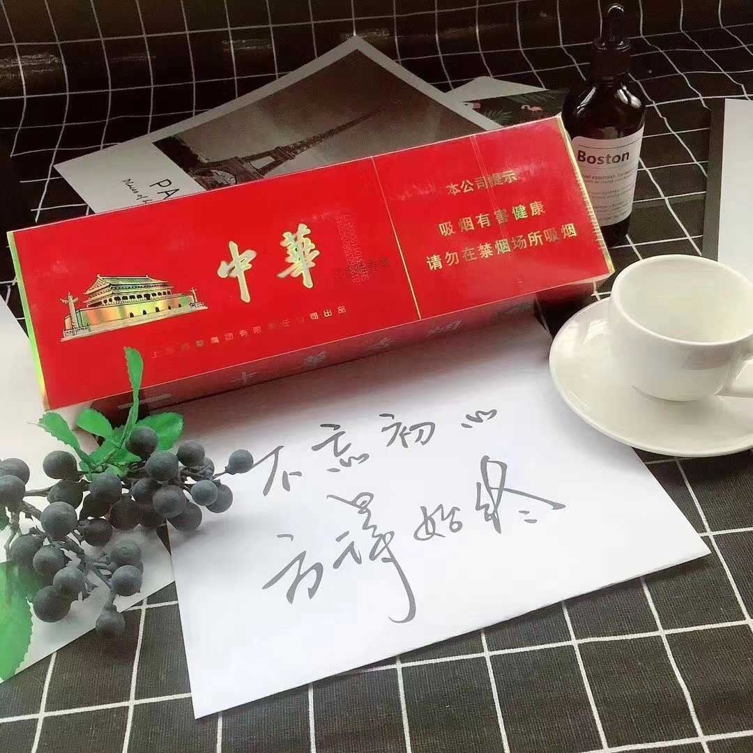 云霄一手货源渠道微信(云霄微信货源，轻松开启创业之路)