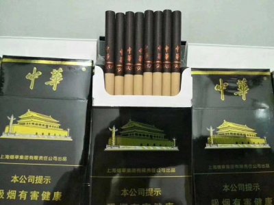 正品烟草批发货到付款价格,正品货源,实力保证