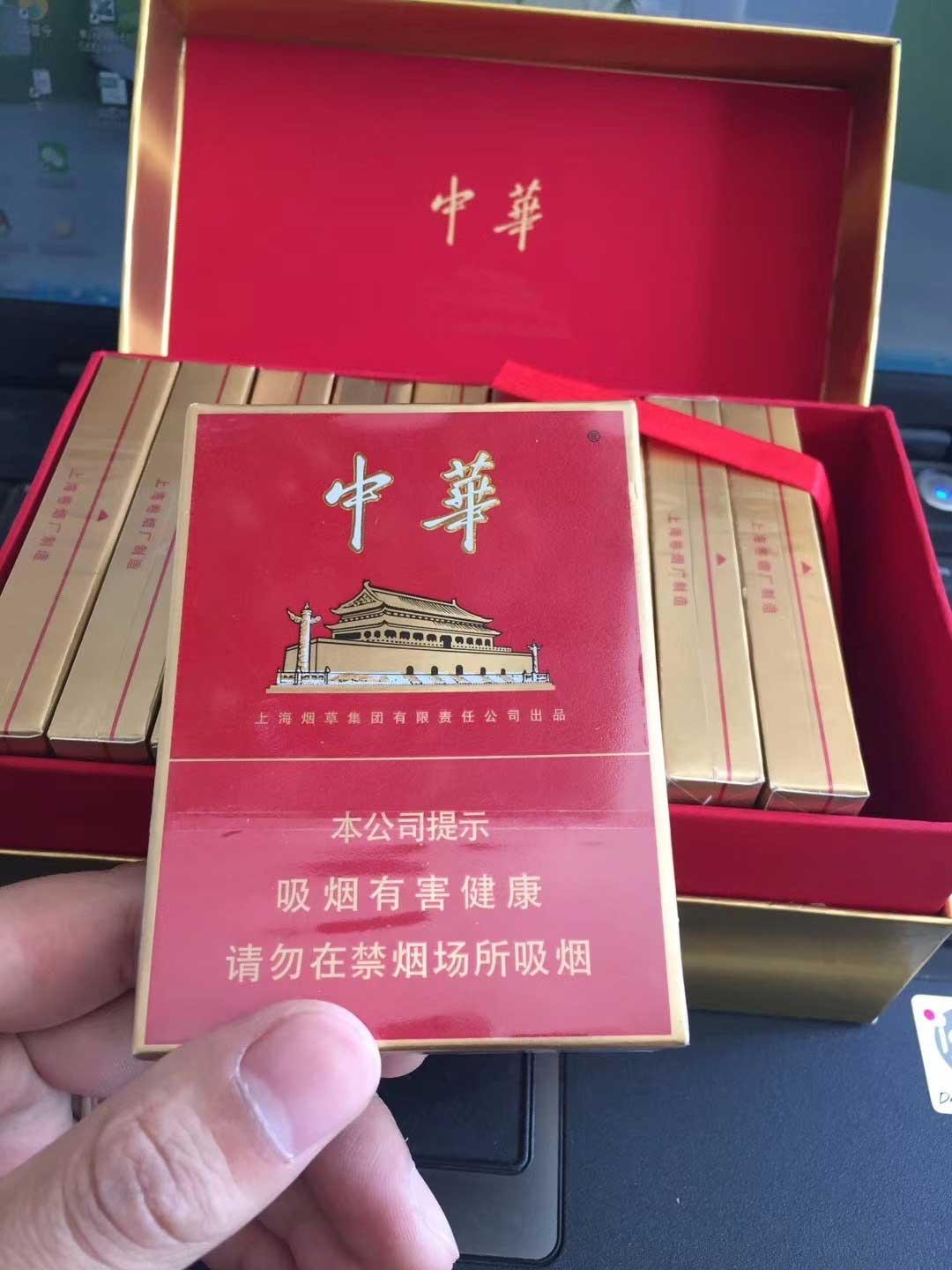 保真福建云霄非精仿烟价格表