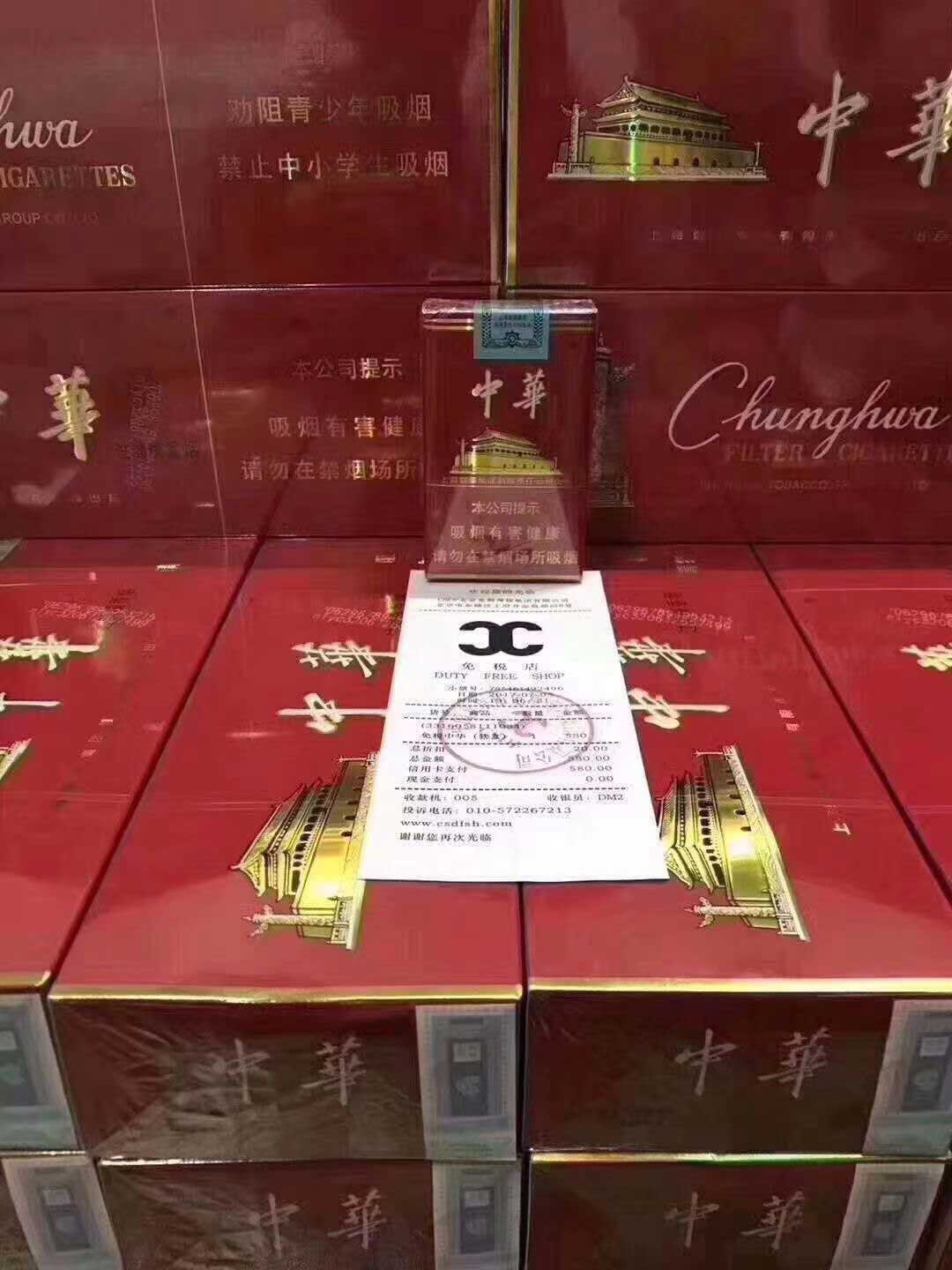 外烟一手货源供应商-正品烟草批发代理【一手货源】