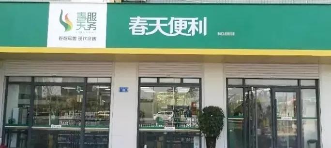 这些有特色的烟店，你都去过吗？