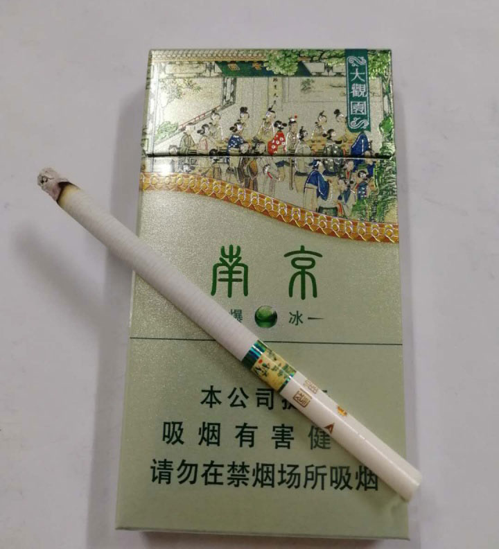 南京(大观园爆冰)薄荷