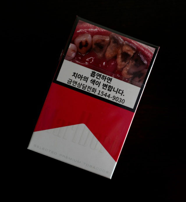 Marlboro万宝路(硬红)韩国免税