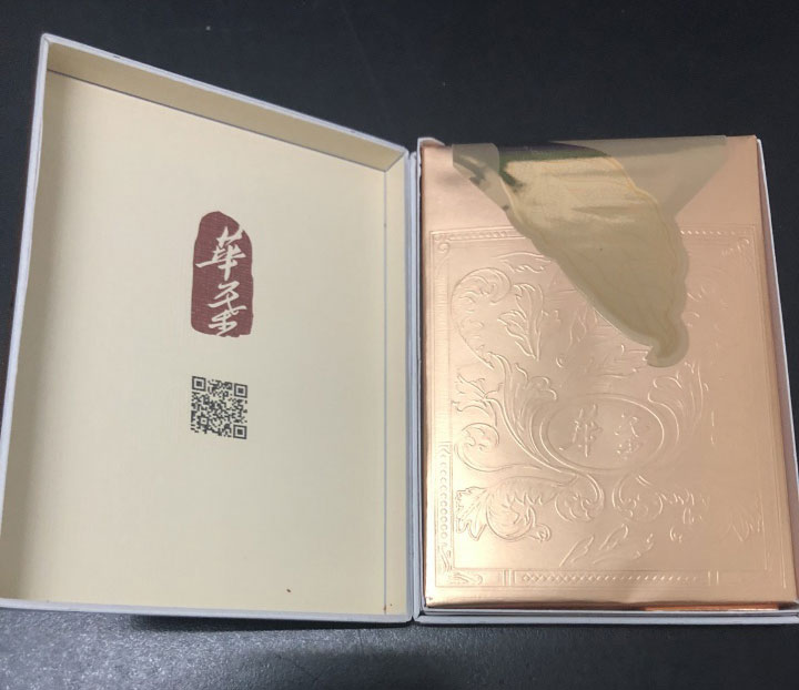 玉溪(华叶中支)