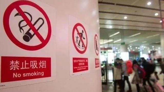 重庆公共场所将全面控烟，这些情况要开罚~