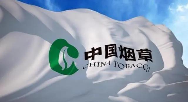 你知道吗?一条100元的香烟,税收竟超过70元!