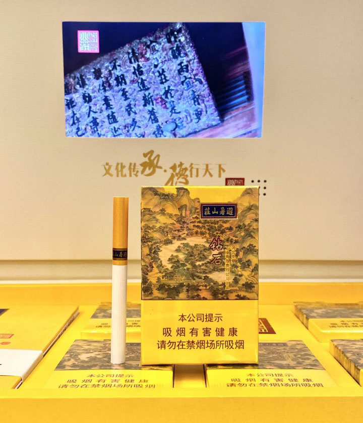 1688高级烟丝货源批发-1688香烟一手批发网-外烟爆珠低价货源