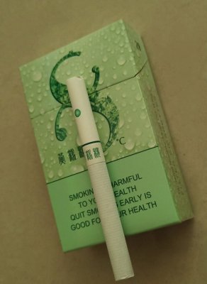 【图】出口版黄鹤楼(硬包8度)爆珠香烟