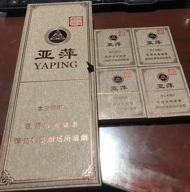 中华香烟批发厂家直销-中华烟一手货源口感无差别-外观包装完全安检质检