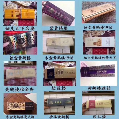 朝鲜烟微商价格表_潮南红标香烟批发零售最低价格