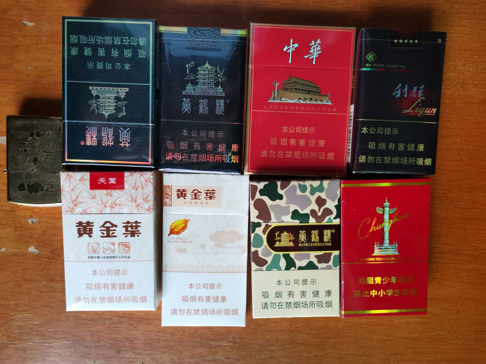 朝鲜烟微商,潮南红标香烟批发