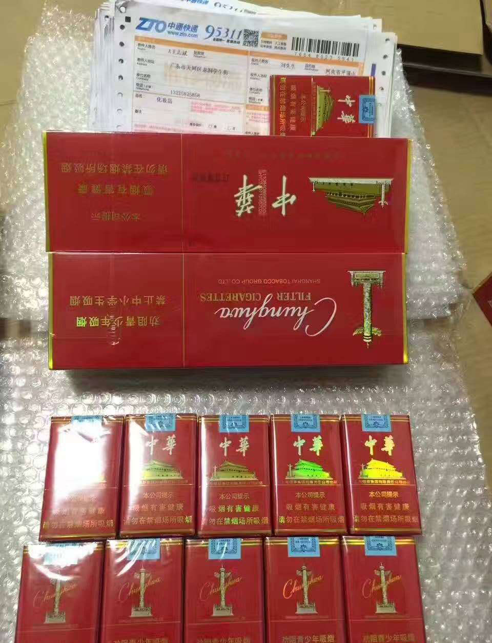 朝鲜烟微商,潮南红标香烟批发