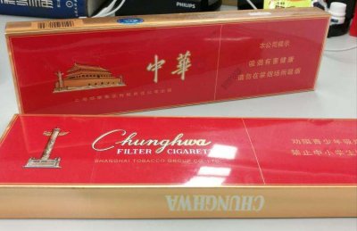微信卖中华烟一条180元-云霄香烟批发价格表|优质货源分享(2023最新)